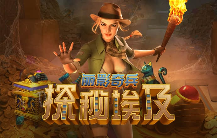 博乐体育app官网下载
