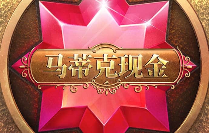 今晚必中一码一肖澳门